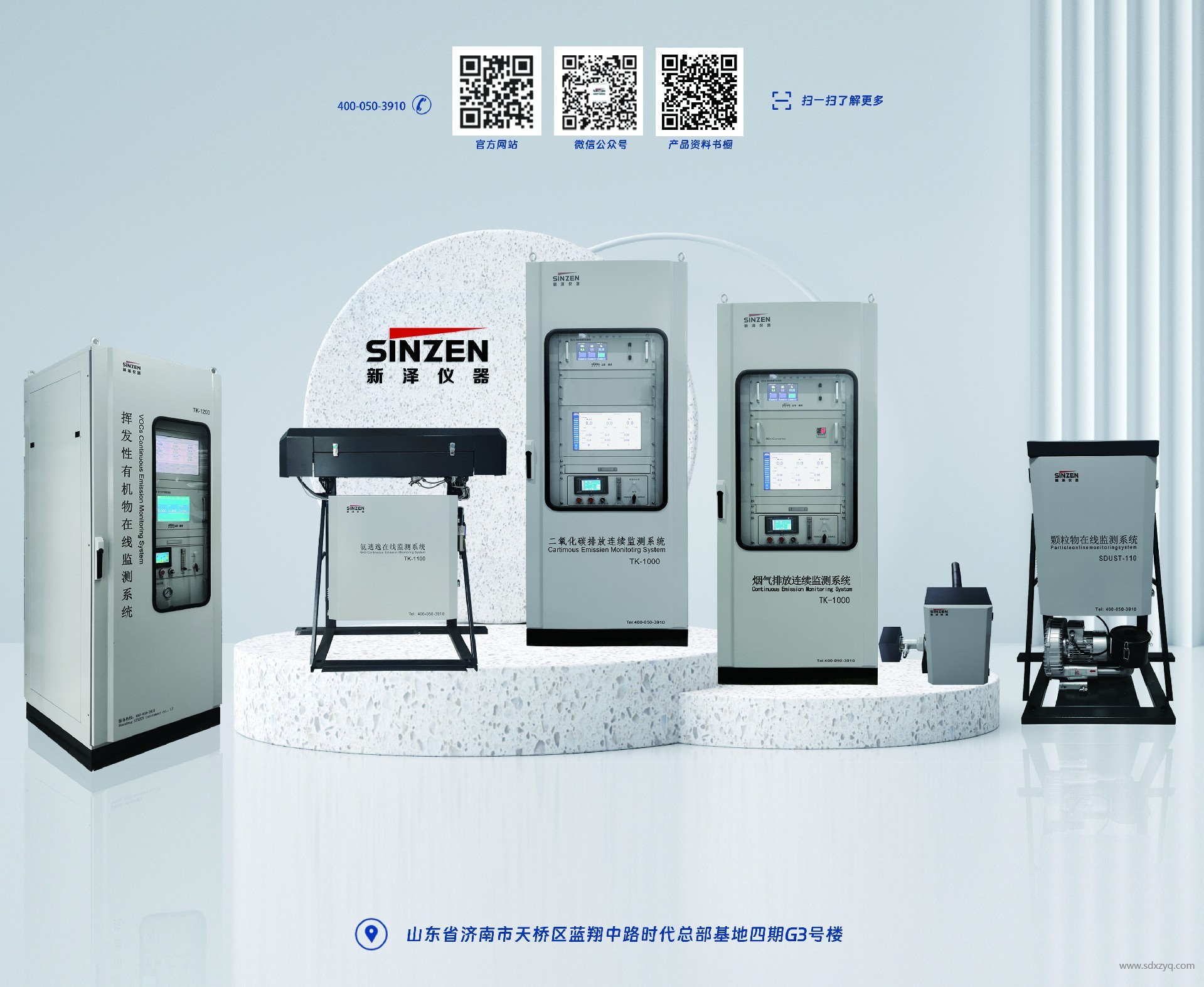 1700796072446098.jpg 企業設備圖.jpg