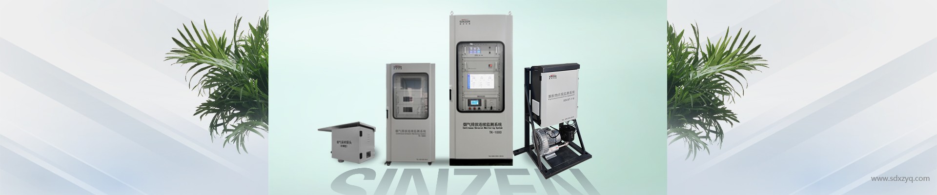 1706252358144120.jpg 環(huán)保監(jiān)測系統(tǒng)廠家.jpg