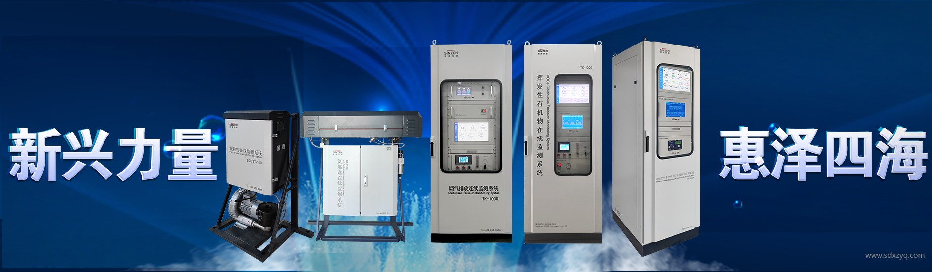 1729837501159334.jpg 環(huán)保在線監(jiān)測系統(tǒng)廠家.jpg