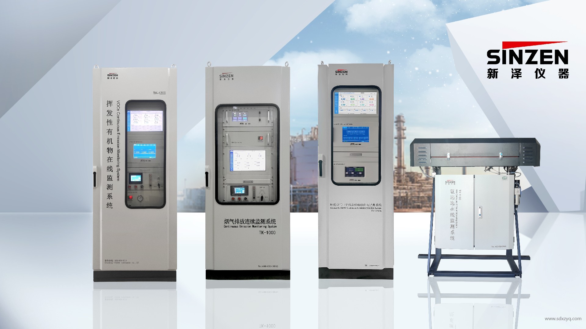 1732871197132407.jpg 環(huán)境在線監(jiān)測(cè).jpg