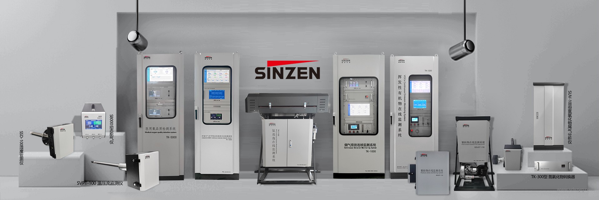 污水處理監測數據造假案例剖析及技術防范措施