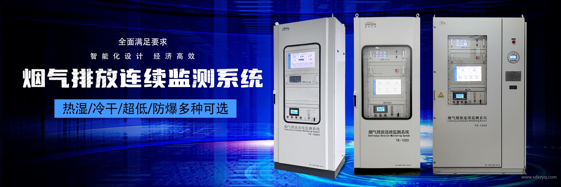 1757921160106707.jpg 煙氣在線監(jiān)測(cè)系統(tǒng).jpg