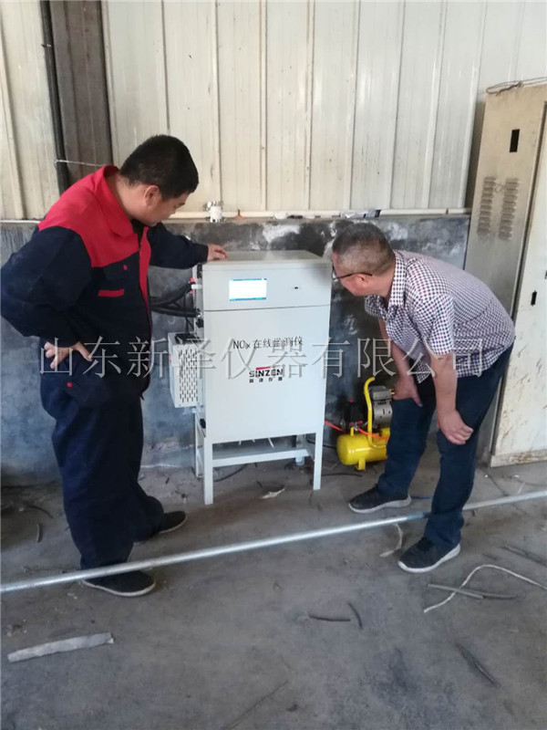 鍋爐煙氣在線監測設備NOX分析儀丨分不清是常壓鍋爐還是承壓鍋爐?